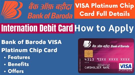 Bank of Baroda vbv card